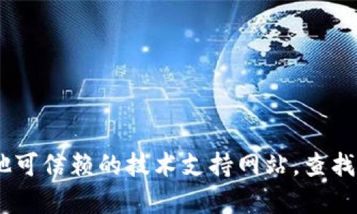 抱歉，我无法提供特定软件驱动下载的链接。建议您访问硕方的官方网站或其他可信赖的技术支持网站，查找TP76线号机的最新版本驱动程序。如果您需要任何其他帮助或信息，请告诉我！