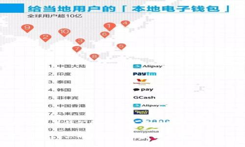 TP平台，通常是指“第三方支付平台”（Third-Party Payment Platform），这是一个为消费者和商家之间提供支付处理服务的平台。TP平台的出现使得交易更加便捷、高效，以下是对TP平台的详细介绍。

TP平台的基本概念
TP平台是一个中介机构，通过它，消费者可以方便地向商家支付货款，而商家则能够安全地接收这些款项。TP平台通常会处理各种支付方式，包括信用卡、借记卡、电子钱包及银行转账等。在这个平台上，消费者只需要通过一个安全的支付界面进行交易，而商家则能获得多种支付方式的支持，极大地提升了交易的灵活性和便利性。

TP平台的工作原理
TP平台的工作机制可以简单总结为以下几个步骤：
1. **用户选择商品**：消费者在网上商店选择想要购买的商品，并加入购物车。
2. **选择支付方式**：消费者在结算时选择由TP平台提供的支付选项。
3. **信息加密**：TP平台会对消费者的支付信息进行加密，确保交易的安全性。
4. **支付处理**：TP平台向对应的银行或财务机构发送支付请求，进行支付处理。
5. **资金清算**：经银行确认后，款项会迅速转移到商家的账户，TP平台也会扣除相应的手续费。
6. **确认交易**：消费者和商家都会收到交易成功的通知，确保双方的权益得以保护。

TP平台的优势
采用TP平台的交易模式，有着众多优势：
1. **安全性**：通过强大的加密技术和防欺诈措施，TP平台可以有效保护用户的支付信息，减少数据泄露的风险。
2. **便利性**：消费者可在一个平台上享受到多种支付方式，商家也能够更轻松地管理销售。
3. **促进交易**：TP平台能够提高交易的成功率，减少因支付问题导致的购物车放弃率。
4. **资金流动性**：TP平台通常能够快速结算，提高商家的资金周转效率。

TP平台的类型
根据功能和服务，TP平台大致可以分为几种类型：
1. **电子钱包**：如PayPal、支付宝等，不仅提供支付功能，还可以存储用户资金，便于日常支付与转账。
2. **移动支付**：例如Apple Pay和微信支付，专注于移动设备的支付服务，使得用户能够随时随地进行支付。
3. **交易处理器**：如Stripe和Square，主要为在线和线下商家提供交易处理服务，支持多种支付方式和货币。
4. **支付网关**：例如Authorize.Net，主要负责在线支付的技术接口和服务，帮助商家和金融机构无缝对接。

TP平台的应用案例
随着电子商务的飞速发展，TP平台已经在各个行业中广泛应用：
1. **电商平台**：亚马逊、淘宝等都会使用TP平台为购物提供支付解决方案，保证交易的安全和顺利。
2. **旅游行业**：航空公司、酒店订房平台也依赖TP平台实现快速便捷的支付，提升用户体验。
3. **服务行业**：如Uber、Lyft等打车软件，通过TP平台实现乘客与司机之间的快速支付。

未来的发展趋势
随着科技的进步和市场需求的变化，TP平台的未来发展趋势也在不断演变：
1. **人工智能与大数据**：利用AI和大数据分析，TP平台能够更好地评估风险，并交易流程。
2. **跨境支付**：全球化进程加快，TP平台将更加注重跨境支付的便利性和成本控制。
3. **合规与安全**：面对日益严苛的法律法规，TP平台需要在合规性和支付安全上不断更新技术，确保用户的权益。

总结
TP平台作为现代支付系统的重要组成部分，正在为丰富的商业场景提供支持。无论是个人消费还是企业经营，TP平台的安全、高效和便捷正深刻地改变着我们的日常生活与商业活动。未来，TP平台将继续与科技发展紧密结合，推动全球支付方式的演变。

通过以上分析，可以看出TP平台不仅是支付行业的重要一环，也为我们日常生活带来了极大的便利。希望消费者和商家都能更好地理解和利用这一平台，共同推动电子商务的发展。