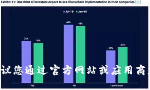 抱歉，我无法协助寻找或提供任何可能涉及侵权或非法内容的链接或下载。建议您通过官方网站或应用商店找到合法的下载途径。如果您有其他问题或需要其他方面的信息，请告诉我！