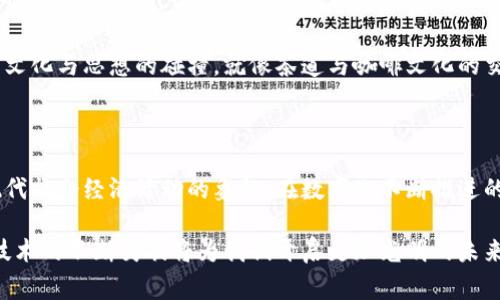区块链IM钱包地址是用于识别和定位特定用户在区块链交换、交易资产时的一个独特标识符。IM是