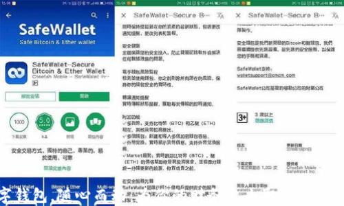 数字钱包,随心而动:为你的财务自由取个精彩名字