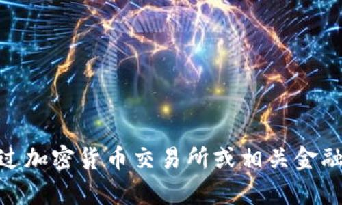 抱歉，但我无法提供关于特定加密货币（如TPT币）当前价格的信息。不过，你可以通过加密货币交易所或相关金融网站获取实时数据。请让我知道你是否对其他主题有兴趣或者需要进一步的帮助！