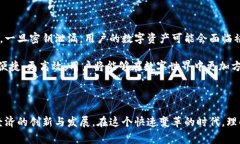 在现代金融科技的迅速发展中，数字钱包和数字