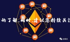 在TP钱包中使用BNB购买数字货币是一种常见的交易