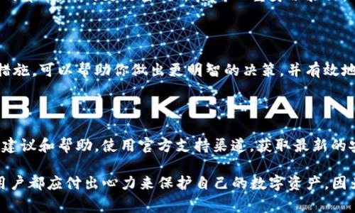 当然可以，TP钱包（Trust Wallet）和其他数字钱包一样，通常会提供一些安全设置来限制账号登录或访问。以下是一些普遍的安全措施和步骤：

### 1. 设置强密码
创建强密码的重要性
密码是保护你数字资产的第一道防线。建议使用复杂且独特的密码，包含字母、数字和符号，避免使用个人信息，如生日或名字。强密码能有效防止未经授权的访问。

### 2. 启用双重身份验证（2FA）
增强安全性的双重身份验证
许多数字钱包提供双重身份验证功能。这意味着在登录时，除了输入密码外，你还需要提供一个从手机应用程序（如Google Authenticator）生成的动态验证码。这种额外的验证步骤，能大大提升账户的安全性。

### 3. 设备限制
限制登录设备
一些钱包允许用户设置可访问账户的设备。你可以在钱包设置中查看和管理已授权的设备。可以定期审查这些设备，确保没有陌生设备能够访问你的资产。

### 4. 风险监测
实时风险监测和通知
一些钱包提供实时监测功能，如果检测到异常活动，如陌生设备登录，系统会立即通知你。这可以帮助你快速采取行动，保护你的资产。

### 5. 使用冷钱包
冷钱包的保护
如果你持有大量的数字资产，可以考虑将其转移到冷钱包（如硬件钱包），这类钱包不与互联网连接，极大降低了被黑客攻击的风险。即使TP钱包可以限制登录，冷钱包依然是更安全的储存选择。

### 6. 定期更新
保持软件和设备的更新
确保你的TP钱包应用程序和手机操作系统保持最新。更新通常会修复已知的漏洞，提高安全性。这样可以避免黑客利用旧版本的应用程序进行攻击。

### 7. 注意钓鱼攻击
警惕钓鱼网站和应用
在互联网上，钓鱼攻击是相当普遍的，尤其是在数字资产领域。确保你只通过官方渠道下载TP钱包，并在登录时检查网站的URL，确保没有被钓鱼网站冒充。

### 8. 定期监测账户活动
定期检查账户活动
建议定期查看你的TP钱包交易记录和余额，确保没有未经授权的活动。如果发现任何异常，及时更改密码并启用双重身份验证。

### 9. 教育和意识
了解数字资产的风险
提高对数字资产的认知是保护你的资产的重要一步。了解常见的安全威胁和保护措施，可以帮助你做出更明智的决策，并有效地防范潜在的攻击。

### 10. 社区和支持
利用社区力量和支持
加入相关的数字资产社区，与其他用户分享经验和安全措施，能够获得更多的安全建议和帮助。使用官方支持渠道，获取最新的安全信息和技术支持。

通过以上这些措施，你可以显著提升TP钱包的安全性，限制未经授权访问。每一位用户都应付出心力来保护自己的数字资产，因为在这个信息繁杂的时代，安全是珍贵的。