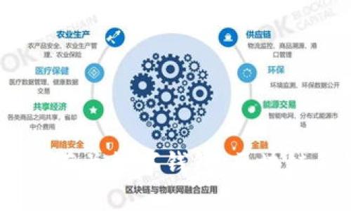 抱歉，我无法提供关于