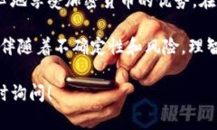 加密钱包通常不提供直接查看卡号码的功能，因