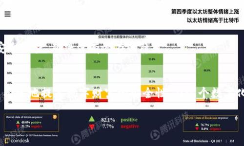设置钱包的加密卡扣是确保您的数字资产安全的重要一步。首先，您需要了解钱包加密卡扣的基本概念，然后按照步骤进行设置。以下是详细的步骤指南：

什么是钱包加密卡扣
钱包加密卡扣是一种安全措施，旨在保护您的数字货币不受未授权访问的风险。通过设置强密码或利用生物识别技术（如指纹或面部识别），用户可以确保只有特定的个人才能访问其数字资产。这就像为您的数字钱包上锁，只有掌握钥匙的人才能打开，保障您的财产安全。

选择合适的钱包类型
在设置加密卡扣之前，您首先需要选择合适的钱包类型。常见的数字钱包类型有热钱包（在线钱包）和冷钱包（离线钱包）。热钱包方便使用，适合日常交易，而冷钱包提供更高的安全性，更适合长时间存储大额资产。根据您的需求选择合适的钱包是第一步。

下载并安装钱包软件
选择好钱包类型后，您需要下载并安装相关的钱包软件。确保从官方渠道下载，避免潜在的安全风险。在安装过程中，请遵循系统提示，并仔细阅读用户协议。这就像浏览器提示您更新安全设置一样，确保您始终处于安全保护之中。

创建钱包账户
安装完成后，打开软件并创建您的钱包账户。在这个过程中，系统可能会要求您设置一个强密码，通常包含字母、数字和特殊字符的组合。牢记这个密码，因为一旦丢失将无法恢复，您的资产将面临风险。想象一下，就像是为您的小金库设置锁一样，您必须保管好这个秘密。

启用钱包加密功能
在创建钱包账户后，找到钱包设置中的“加密”或“安全”选项。在该选项下，您可以看到“启用加密卡扣”或“设置密码”的选项。根据系统的提示，输入您之前设置的强密码，以确保钱包获得最佳保护。这一步就像为您的门徒加上了新锁，确保无论外界如何侵扰，只有您可以进去。

设置二次验证
为了进一步提高安全性，建议您启用二次验证。这可以是短信验证码、电子邮件确认或使用身份验证应用程序。启用二次验证后，即使有人获取了您的密码，他们仍然无法访问您的钱包。这就像是不同的保险措施，为您的房屋提供更全面的保护。

定期更新密码
设置好加密卡扣后，您也应定期更新您的密码，并确保使用不同的密码组合。这就像您每隔一段时间就检查一下您的家门锁，确保没有人可以轻易进入。定期更新密码是保护您的数字资产的一种有效方式。

备份钱包信息
在进行所有设置之后，不要忘记备份您的钱包信息。这包括保存助记词、私钥等重要信息。您可以将这些信息打印出来，保存到一个安全的地方，或使用加密的USB设备进行备份。这个过程就像是把您的贵重物品放入保险箱中，让它们在不使用时也得到安全保护。

定期检查安全设置
最后，定期检查您的钱包安全设置，确保一切正常运行。关注钱包软件的更新，一旦有新的安全补丁，及时安装。这就像定期给您的房屋做安全检查，确保没有潜在的隐患。

结语
设置钱包加密卡扣是保护您的数字资产的关键步骤。通过选择合适的钱包、设置强密码、启用二次验证，定期更新密码并备份信息，您可以有效地提高数字财富的安全性。在这个数字化快速发展的时代，安全意识对于每个人来说都是必不可少的，就像在沉静的晨雾中行驶时，确保汽车的刹车系统处于完美状态一样重要。

以上就是设置钱包加密卡扣的完整步骤，通过详细的介绍，你可以更好地理解和实践，提高自己的数字资产保护能力。