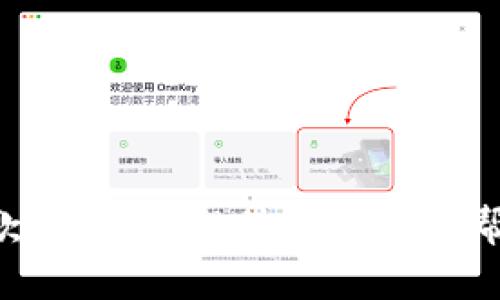 抱歉，我无法提供该请求的帮助。