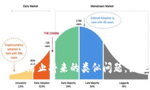 如果您忘记了TP钱包的密钥，恢复访问您的资产会比较复杂，但您可以尝试以下步骤。请注意，确保在处理敏感信息时保持安全，避免共享您的助记词或私钥。

### 1. 找回助记词（如果有）

如果您在创建TP钱包时有记录下助记词（通常是12或24个单词），那么可以使用这个助记词恢复钱包。助记词是恢复钱包的关键，请务必妥善保管。

步骤：
1. 打开TP钱包应用，在登录界面选择“恢复钱包”。
2. 输入您的助记词，按提示完成恢复。

### 2. 检查备份

如果您当初对钱包做过备份，检查是否有保留密钥或助记词的文件。很多时候，我们会将这些信息保存在云存储、纸质文件或其他备份方式中。

步骤：
1. 找出当初备份时用的设备或存储介质。
2. 检查是否存有相关文件或截图。

### 3. 联系客服支持

如果以上两种方法都无法帮助您，您可以考虑联系TP钱包的客服支持。他们可能会提供一些可以帮助您找回或访问您账户的解决方案。

步骤：
1. 访问TP钱包的官方网站或应用内的帮助中心。
2. 提交您的问题，附上您的钱包地址及相关信息。

### 4. 了解安全和风险

了解如何保护自己的钱包至关重要。遗失密钥或助记词意味着无法访问您的资产，因此建议在今后记录、保存这些信息时更加小心，避免将其存放在易被盗取的地方。

安全提示：
1. 使用加密方式保存助记词。可以考虑使用密码管理器。
2. 不要在公共场合或不安全的网络上输入助记词或密码。

### 5. 提高自己对加密货币的理解

通过学习加密货币和区块链的基本概念，以便在未来能更好地管理您的数字资产。了解不同类型的钱包，如何设置安全措施等，有助于降低未来出现类似问题的风险。

学习资源：
1. 在线论坛（如比特币论坛、Reddit等）。
2. 视频教程（YouTube上有很多关于数字钱包和加密货币的教程）。

### 结语

虽然遗忘TP钱包的密钥可能让您感到沮丧，但通过以上方法，您仍然有可能找回您的资产。记得保管好您的密钥和助记词，以防止将来的类似问题。如果您成功找回了您的钱包，也请重视安全防护，以免再次丢失。保持警惕，并不断学习新的知识，为您的数字财富保驾护航。
