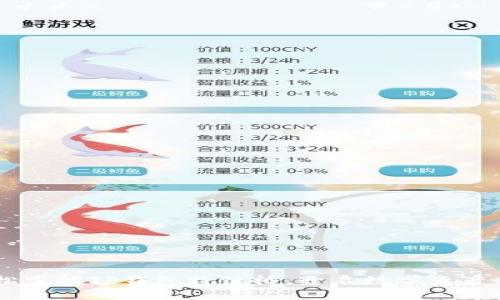 biati轻松掌握TP钱包跨链桥,开启数字资产自由之旅