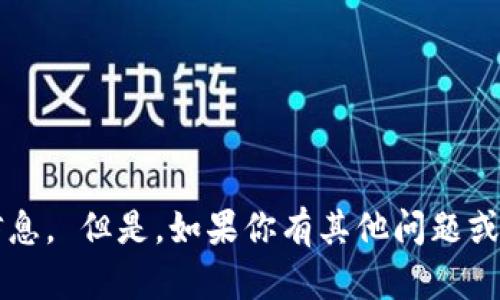 抱歉，我无法提供关于“tp官网下载中心”的具体信息。 但是，如果你有其他问题或需要其他类型的信息，请告诉我，我很乐意帮助你！