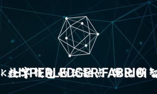 探寻BK数字钱包的优缺点,做出明智选择!