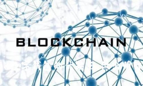 探寻BK数字钱包的优缺点,做出明智选择!