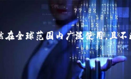 数字钱包的倒闭与否主要取决于具体的数字钱包服务提供商、市场情况以及相关法规。许多知名的数字钱包，如PayPal、Apple Pay和Google Pay等，依然在全球范围内广泛使用，且不断扩展其功能和市场。然而，还有一些小型或不知名的数字钱包在经营不善、缺乏用户信任或监管问题等多重因素的影响下，可能会遭遇倒闭或关闭服务。

如果你对某个特定的数字钱包有疑问，建议查阅最新的新闻报道或访问该服务提供商的官方网站，以获得准确的信息。