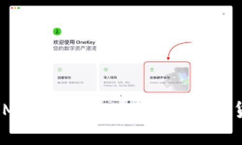 探索TP钱包与IM钱包的魅力:你的加密货币管理新选择