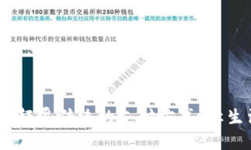 数字钱包：颠覆传统的支付方式，让生活更简单