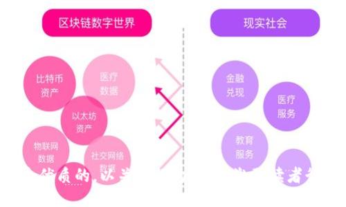 思考一个优质的，以关键词为核心，激励读者行动，放进
