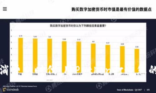 开启数字消费新时代:用Python打造您的智能钱包