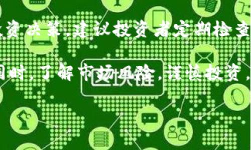 在TP钱包中查看薄饼（PancakeSwap）的K线图，可以通过以下步骤进行：

步骤一：打开TP钱包
首先，确保你已经在手机上下载并安装了TP钱包。打开应用程序，登录你的账户，进入钱包首页。

步骤二：选择薄饼（PancakeSwap）
在TP钱包的首页，找到“DApps”或“去中心化应用程序”选项。点击后，向下滚动或在搜索框中输入“PancakeSwap”，选择进入这个去中心化交易平台。

步骤三：连接你的钱包
在PancakeSwap页面，通常会有一个选项让你连接TP钱包。点击“连接钱包”按钮，按照提示连接你的TP钱包。

步骤四：查找K线图
连接成功后，在PancakeSwap的主界面，你可以选择“交易”选项。在交易界面，选择你想要查看的交易对。例如，可以选择“BNB/CAKE”。
在交易对页面，你会看到“图表”或“K线图”选项，点击进入。这时，你可以查看该交易对的历史价格波动、交易量等信息，K线图便是通过不同的颜色和形状结构显示的。

步骤五：分析和解读K线图
K线图是分析市场趋势的重要工具。在K线图上，每根K线代表一个时间段内价格的变化情况。你可以通过观察K线的颜色（如红色代表下跌，绿色代表上涨）、长度和形状，来判断市场的买卖力量及其趋势。
例如，如果连续几根绿色K线出现在图表上，通常表示该资产的价格在上涨，市场看涨；反之，如果是红色K线连连，则可能意味价格下跌，市场信心减弱。

总结与建议
通过TP钱包查看薄饼的K线图，可以帮助投资者更好地理解市场动态，进行更智慧的投资决策。建议投资者定期检查市场情况，多了解各种技术指标，以提升自己的交易技巧。

注意，在使用TP钱包和进行交易时，务必确保你的私钥和助记词安全，防止遭受损失。同时，了解市场风险，谨慎投资，以确保自己的资金安全。

希望这些信息对你有帮助！如果还有其他问题，欢迎随时询问。
