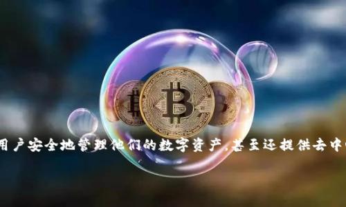 TP钱包的全称是“TokenPocket”，它是一款多链数字货币钱包，支持多种加密资产的存储和管理。TokenPocket不仅允许用户安全地管理他们的数字资产，甚至还提供去中心化金融（DeFi）和去中心化应用（DApp）的访问。通过TP钱包，用户可以方便地进行交易、交换代币，参与各种区块链项目。

如果您需要了解更详细的内容或具体方面的信息，请告诉我。