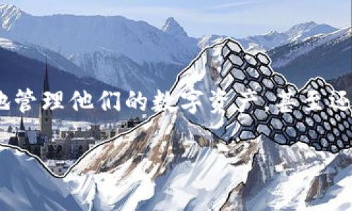 TP钱包的全称是“TokenPocket”，它是一款多链数字货币钱包，支持多种加密资产的存储和管理。TokenPocket不仅允许用户安全地管理他们的数字资产，甚至还提供去中心化金融（DeFi）和去中心化应用（DApp）的访问。通过TP钱包，用户可以方便地进行交易、交换代币，参与各种区块链项目。

如果您需要了解更详细的内容或具体方面的信息，请告诉我。