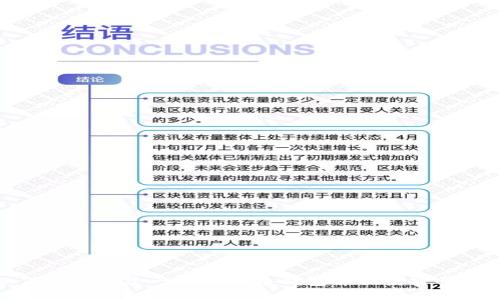 如何安全创建一个比特币钱包并设置密码保护