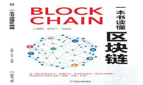 区块链游戏钱包排名榜:开启数字资产新纪元!
