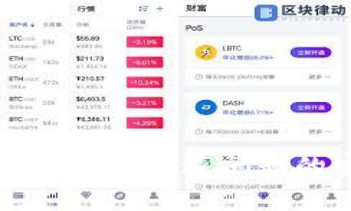 解决苹果TP钱包闪退问题的实用指南