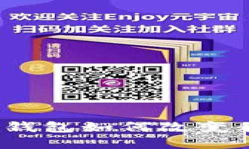 未来已来:数字钱包如何改变我们的货币生活