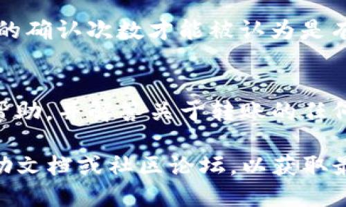要查找TP钱包（Trust Wallet）的转账记录，可以按照以下步骤进行：

第一步：打开TP钱包
首先，确保你已经在你的手机上安装了TP钱包并创建了一个钱包账户。打开应用程序，输入你的密码或使用生物识别技术（如指纹或面部识别）解锁钱包。

第二步：找到转账记录
在TP钱包的主页中，你会看到你的资产总览。通常，你会直接找到一个“交易记录”或“活动”选项。点击这个选项，进入历史交易记录页面。

第三步：查看具体的转账
在交易记录页面，你可以找到所有的转账和接收记录。每一笔交易都会显示出详细的信息，包括交易类型（转账或接收）、交易金额、费用和交易时间。点击任何一笔交易，你都会看到这笔交易的详细信息，比如交易哈希值（TxID），这个哈希值是用来在区块链上查询该笔交易的唯一标识符。

第四步：使用区块链浏览器
如果你想获取更详细的转账信息，可以使用区块链浏览器进行查询。例如，以太坊使用Etherscan，币安智能链使用BscScan。在浏览器中输入你在TP钱包中找到的交易哈希值，便可实时查看交易的状态、确认数和其他相关信息。

第五步：确认交易状态
在区块链浏览器上，你可以查到该笔转账是否已经被确认，以及确认了多少次。通常来说，以太坊等公共链上的转账需要等待一定的确认次数才能被认为是有效的。如果你的交易状态显示为“待确认”，这意味着它仍在区块链网络中等待确认，可能是由于网络拥堵或交易费用设置过低。

第六步：联系客服支持
如果在查询过程中遇到问题，例如转账未能完成或者无法找到相关的交易记录，你可以联系TP钱包的客服支持。他们通常会提供帮助，并解答关于转账的任何疑问。

通过以上步骤，你应该能够轻松找到TP钱包中的转账记录。如果你还是感到困惑或有其他的问题，确保随时参考TP钱包的官方帮助文档或社区论坛，以获取最新的信息和支持。