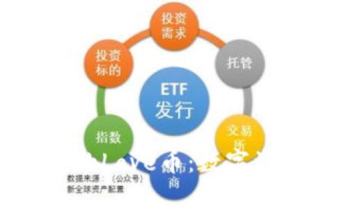 探索TP钱包中的Love币:数字资产的未来之旅