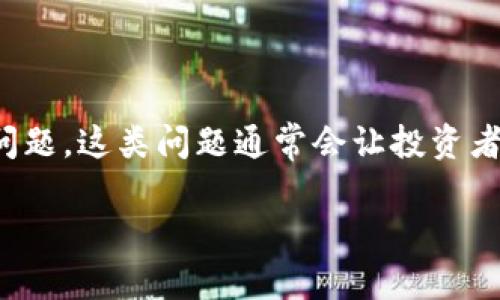 在目前的加密货币交易环境中,使用TP钱包进行薄饼(PancakeSwap)交易时,有时会遇到无法交易的问题。这类问题通常会让投资者感到困惑和沮丧。本文将深入探讨这一现象的原因,并提供解决方法,以帮助用户顺利进行区块链交易。
解决TP钱包薄饼无法交易的问题,助你顺利交易!