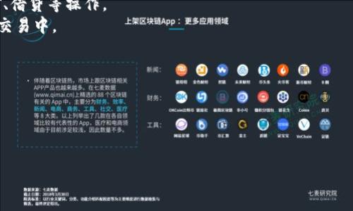 要到达TP钱包（TokenPocket），您可以按照以下步骤进行：

### 第一步：访问官方网站或下载应用

- **官方网站**：通过浏览器输入TokenPocket的官网地址（如：tokenpocket.pro）访问。
- **应用商店下载**：根据您使用的设备（Android或iOS），在相应的应用商店（如Google Play Store或Apple App Store）搜索“TokenPocket”并下载安装。

### 第二步：创建或导入钱包

- **新用户**：如果您是第一次使用TP钱包，您可以选择创建新钱包。按照应用内指引，设置安全密码，并妥善保管生成的助记词（Secret Recovery Phrase）。这一步非常重要，因为它是您恢复钱包的唯一方式。
- **已有钱包用户**：点击“导入钱包”，输入之前保存的助记词或私钥，系统会自动恢复您的钱包。

### 第三步：设置和确认安全措施

- **安全设置**：在设置中，可以选择启用生物识别（如指纹或面部识别）来增强安全性。
- **防钓鱼设置**：关注应用中的安全提示，这样可以帮助您防止钓鱼攻击或其他安全风险。

### 第四步：使用钱包进行交易

- **接收资产**：您可以生成钱包地址，方便接收各种数字资产（如ETH、BNB等）。
- **转账操作**：输入接收方的钱包地址和转账金额，确认无误后提交转账请求。

### 第五步：探索DeFi、NFT等功能

- **DeFi应用**：TP钱包内嵌各种去中心化金融（DeFi）产品，可以进行流动性挖矿、借贷等操作。
- **NFT市场**：您可以直接在钱包中创建、购买或出售NFT，参与到数字收藏品的交易中。

### 额外提示

- **保持更新**：定期更新来保证您使用的是钱包应用的最新版本。
- **备份信息**：确保助记词、私钥等重要信息的备份，放在安全的地方。

希望这些步骤能帮助您顺利到达TP钱包并使用它进行数字资产管理！