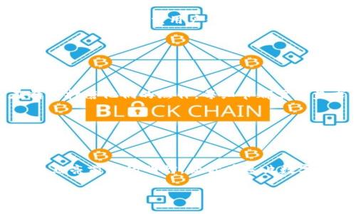 探索区块链钱包开发语言的奥秘，迈出数字货币之路的第一步/
区块链, 钱包开发, 编程语言/guanjianci

区块链钱包的世界
在数字货币的浩瀚宇宙中，区块链钱包仿佛晨雾中的老桥，连结着新手与老练交易者的港湾。就像每一座桥梁都有其独特的设计和工程技术，开发一个区块链钱包也需要深入理解不同技术背后的语言和工具。无论你是一个热爱编程的开发者，还是一位希望深入区块链技术的投资者，了解钱包的开发语言将是你通向财经未来的一扇窗。今天我们将走进这一领域，探索一下适合区块链钱包开发的主要编程语言。

1. JavaScript：搭建前端的理想选择
在构建区块链钱包的前端时，JavaScript就像阳光下的水晶，闪耀着灵动的光芒。它作为网页编程的基础，更是许多区块链项目的首选语言。通过使用如React或Vue.js这样的框架，开发者能够快速创建出用户友好的界面，让用户轻松地管理他们的数字货币资产。
想象一下，一个用户在操作他们的区块链钱包时，在如晨光洒落的界面中轻松输入交易信息，点击“发送”后，屏幕上便会立刻反馈出交易的处理状态。这样的用户体验，正是JavaScript与现代框架结合所能提供的魔力。

2. Python：数据处理与智能合约的强大助手
提到Python，我们仿佛听到了小溪的流水声，它简洁而优雅，适合各种开发需求。在区块链钱包开发中，Python的表现同样卓越。无论是与区块链进行交互的数据分析，还是编写智能合约，Python的库（如Web3.py）都提供了强大的支持。
想象一下，开发者通过Python编写脚本，自动化处理账户的余额查询与报告生成。在这个过程中，数据像流星般穿梭，瞬间呈现在用户的面前。这种便捷高效的体验，使得Python成为了非常受欢迎的开发语言。

3. Go（Golang）：高效并发的利器
在众多编程语言中，Go以其独特的并发处理能力脱颖而出，犹如一位武林高手，灵活应对各种挑战。对于需要处理大量交易数据的区块链钱包而言，Go语言能够帮助开发者创建高效的后端服务，确保用户的每一次交易都能迅速完成。
想象一下，一个高峰时段，无数用户同时进行交易，交易量大如潮水。而Go语言犹如一艘巨轮，在风浪中稳健航行，确保每一笔交易快速可靠。通过高效的协程和简易的语法，Go语言将所有复杂的后端逻辑都简化为可管理的模块。

4. Solidity：智能合约的王者
在这个数字资产的新时代，智能合约如同闪耀星辰，给区块链钱包注入了智慧的灵魂。而作为以太坊智能合约的核心语言，Solidity就像是通往这一星空的钥匙。它让开发者能够编写自动执行的合约，解决信任与中介的问题。
想象在一个数字市场上，两位交易者通过Solidity编写的合约达成交易时，他们不必再担忧对方的诚信，合约将可靠地自动执行。这种透明与安全，正是区块链技术最神奇的部分。对于希望深入智能合约开发的程序员来说，掌握Solidity无疑是开启未来的大门。

5. Rust：安全与性能的完美平衡
在编程界，Rust宛如璀璨的宝石，以其安全性和性能兼备而大放异彩。作为构建高性能区块链钱包的语言，它的独特之处在于结合了系统编程的控制力与现代语言的便捷。
想象一下，一位开发者利用Rust构建的区块链钱包，不仅在高并发情况下表现出色，还能有效防范安全问题，确保用户资产的安全性。Rust的内存管理与并发处理，为那种多线程场景下的金融应用提供了各类无人可敌的解决方案。

开发区块链钱包的实际步骤
既然关于开发区块链钱包的多种语言和技术已经讨论完毕，我们可以进一步探讨实际开发过程中的步骤和细节。这就像是建筑师在绘制蓝图，每一个环节都需精心设计，才能最终呈现出完美的建筑。

1. 确定需求和目标
在任何开发项目开始之前，确立明确的需求和目标总是至关重要的。这是一个像描绘蓝图的过程，确保我们明白钱包的功能、用户群体以及希望解决的问题。例如，一个面向初学者的区块链钱包可能更注重用户体验和简单性，而针对高级用户的钱包则可能需要更复杂的功能组合。

2. 选择技术栈
一旦明确需求，接下来就是选择合适的技术栈。前端、后端和区块链平台的选择将直接影响钱包的性能和安全性。正如一位园艺师在选择合适的土壤和植物组合，才能培育出蓬勃茂盛的花园。

3. 开发与测试
开发过程将是一个又一个创新编程的奇思妙想。在这个阶段，开发团队将编码、调试和测试应用程序的各个部分，确保系统稳定、用户界面友好。开发者的每一次提交代码，就如同雕刻家在精心打磨他们的杰作，每细节都需精益求精。

4. 部署和维护
完成测试后，钱包便可以部署到生产环境。此时就像一位艺术家在展览厅中展示自己作品，等待公众的评价。同时，需要注意持续的维护与更新，以应对可能出现的新威胁和需求变化。

结尾
在这个快速变化的时代，选择合适的语言与工具构建区块链钱包，不仅能提升开发效率，更能确保产品的安全性与用户体验。希望通过本文的深入探讨，能够为你在区块链钱包开发的旅程中点亮前行的明灯，让你在这片数字海洋中，乘风破浪，开拓出属于自己的天地。

无论是凭借JavaScript的灵活性，还是Python的简洁优雅，亦或Go的高效与Rust的安全，掌握这些语言，你都能在区块链的世界中留下浓厚的足迹。让我们一起迎接数字货币的未来，开创更美好的明天！
