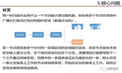 关于“mana在tp钱包”的主题,我可以为您提供有关TP钱包、Mana(Decentraland中的虚拟货币)及其相互关系的详细介绍。以下是、关键词和内容结构的建议:
:
如何在TP钱包中安全存储和管理Mana币