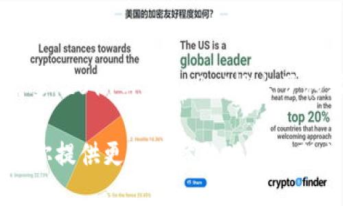 关于数字钱包的推出时间，实际上与多种因素有关，包括技术发展、政策法规、市场需求等。

数字钱包概念最早出现在20世纪90年代，但随着智能手机的普及，特别是2010年以后，数字钱包的应用逐渐增多。2011年，PayPal推出了移动支付服务，标志着数字钱包进入了一个新的阶段。2014年，Apple Pay的推出进一步推动了数字钱包的普及。

如果你对特定的数字钱包产品感兴趣，例如某个新兴平台或者特定地区的数字钱包，请提供更多信息，以便我为你提供更加具体的时间框架或者相关信息。