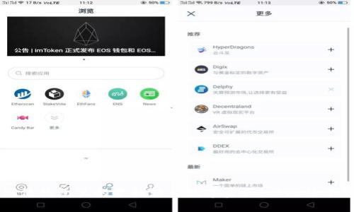 如何将微信钱包里的零钱转为数字资产,从此畅享数字生活