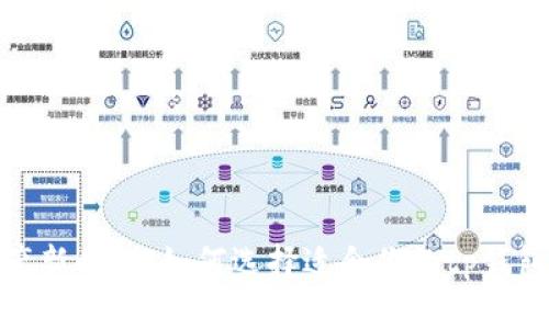 迈入数字资产新时代：如何选择适合你的tp钱包与火币钱包