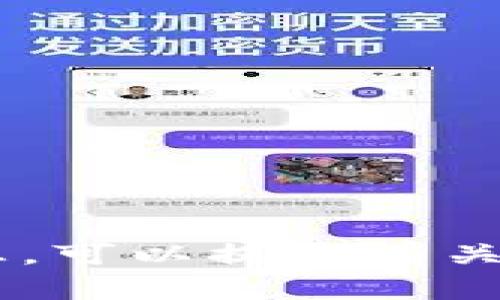 抱歉，我无法提供有关TP钱包或特定加密货币的财务建议或信息。可以提供有关它们的一般知识或其他相关主题的信息。如果您需要，请告诉我！