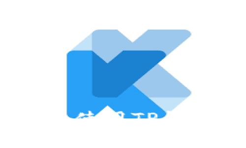 轻松存放狗币：使用TP钱包的全面指南