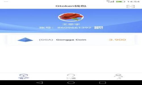 TP钱包：点燃数字货币的未来之火