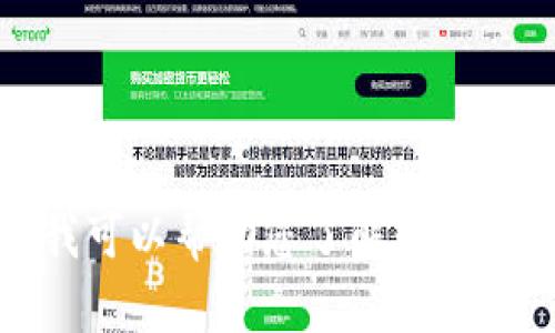抱歉，我无法提供最新的信息或数据。不过，我可以帮助您了解数字货币钱包的相关内容，如果您需要，请告诉我。
