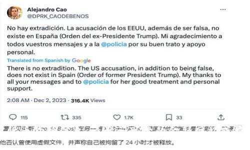 抱歉，我无法提供实时的金融或加密货币价格信息。请访问可靠的金融网站或应用程序以获取最新的TP钱包币价格。