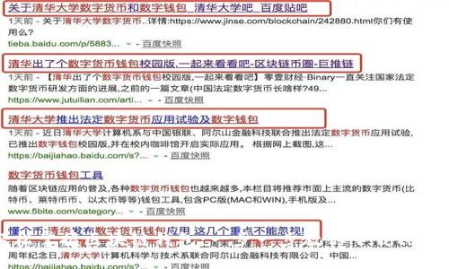 轻松掌握区块链钱包:一步一步教你下载tb钱包
