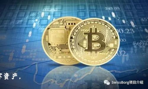 区块链钱包专栏是一个专门讨论与区块链钱包相关的内容的平台或栏目，通常会涉及钱包的功能、使用方法、安全性、最佳实践、市场趋势等方面的知识和信息。针对希望深入了解区块链及其应用的读者，这类专栏可以帮助用户建立对数字资产管理的全面认识。

以下是一些与区块链钱包专栏相关的讨论主题：

1. **区块链钱包的类型**：
   - 热钱包 vs 冷钱包
   - 软件钱包 vs 硬件钱包
   - 移动钱包 vs 桌面钱包

2. **区块链钱包的使用方法**：
   - 如何创建一个钱包
   - 如何安全存储私钥
   - 如何进行交易和转账

3. **安全性与风险管理**：
   - 常见的安全隐患（如钓鱼攻击、恶意软件）
   - 如何保护自己的钱包
   - 恢复丢失钱包的方法

4. **市场趋势与发展**：
   - 最新区块链钱包的技术发展
   - 市场上主流钱包的比较
   - 未来区块链钱包的趋势

5. **用户案例与故事**：
   - 真实用户的使用体验分享
   - 成功和失败的教训
   - 如何利用钱包进行投资理财

通过这些主题，区块链钱包专栏不仅能为用户提供实用的信息和资源，还能激励他们更好地使用和管理数字资产。