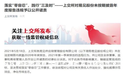 如何安全地将数字资产存放在你的钱包中?