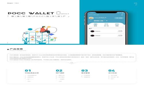 保障你的数字财富,探索2023年最优质的加密钱包