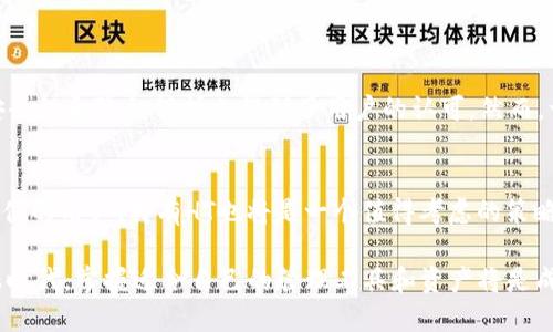 看起来您提到的“tp钱包”和“ht”可能与加密货币或区块链有关。如果您在询问关于TP钱包和HT（Huobi Token）的一些信息，我可以为您提供有关它们的介绍和使用指南。

### TP钱包简介

什么是TP钱包
TP钱包全称为“TokenPocket钱包”，是一款支持多种区块链资产的数字钱包。它提供了安全、便捷的数字资产存储与管理功能。在这个钱包中，用户可以轻松管理自己的数字资产，进行转账、交易，甚至参与去中心化金融（DeFi）活动。

TP钱包的主要功能
TP钱包不仅支持以太坊、比特币、波卡等多种主流区块链，还集成了各种去中心化应用（DApps），让用户可以在钱包内直接进行交易、借贷等操作。此外，TP钱包注重用户隐私，所有私钥都保存在用户的设备上，确保安全。

### Huobi Token (HT)

什么是Huobi Token
Huobi Token（HT）是全球知名的交易所Huobi发布的原生数字资产，旨在为Huo大网络的生态系统提供动力。持有HT的用户可以享受交易手续费折扣、参与平台投票等福利，还可以在Huobi生态圈中的各类合作项目中受益。

HT的用途与优势
HT不仅可以在Huobi交易所内进行交易，还可以在其他一些支持HT的交易平台或DApp中使用。持有HT还有机会获得Huobi平台上的各类福利，比如收益奖励、空投等。此外，HT的价值通常与Huobi交易所的整体表现相关，随着平台用户的增长，其价值也可能会随之上升。

### 结合TP钱包与HT

如何在TP钱包中管理HT
如果您已经在TP钱包中持有HT，可以通过以下步骤进行管理：
ol
listrong添加HT资产：/strong打开TP钱包，选择“资产”，然后在“添加资产”中找到HT，点击添加即可。/li
listrong转账HT：/strong如果您需要向其他人转账HT，进入HT资产页面，选择“转账”，输入接收方的地址和金额，确认无误后提交即可。/li
listrong参与DeFi项目：/strong很多DeFi项目支持HT作为交易或参与的资产，您可以在TP钱包中找到相关的DApp进行操作。/li
/ol

TP钱包与HT的未来展望
随着区块链技术和加密货币市场的不断发展，TP钱包和HT都展现出了良好的发展前景。TP钱包作为多链资产管理工具，能够满足用户对数字资产灵活管理的需求，而HT作为Huobi平台的核心资产，随着Huobi的扩展与创新，其价值也可能随之提升。

### 用户的实际体验与建议

用户反馈与使用体验
很多用户对TP钱包的使用体验给予了积极的评价，认为其界面友好、操作简单，适合新手入门。同时，TP钱包的安全性和隐私保护也得到了用户的认可。然而，一些用户也提到，TP钱包在处理某些复杂的交易时，可能会出现流畅度的问题，需要进一步。

总结与建议
对于希望进入加密货币世界的新手用户，TP钱包是一个不错的选择；而对于想要在数字资产交易中获得更多价值的用户，持有HT也将是一个值得考虑的策略。然而，在进行任何投资之前，用户都应仔细研究，并根据自己的风险承受能力做出明智的决策。

通过对TP钱包和HT的详细介绍，您可以更好地理解这两者之间的关系和使用方法。在这个快速发展的数字金融时代，掌握适合自己的管理工具和资产将是成功的关键。