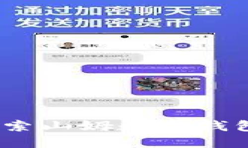 拥抱未来：探索山姆数字钱包的无限可能